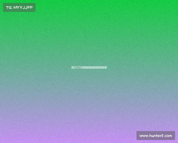 英超2025赛季球员合同续约动态与未来影响分析