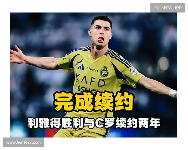 沙特联新赛季赛程公布 C罗领衔利雅得胜利首战吉达联合