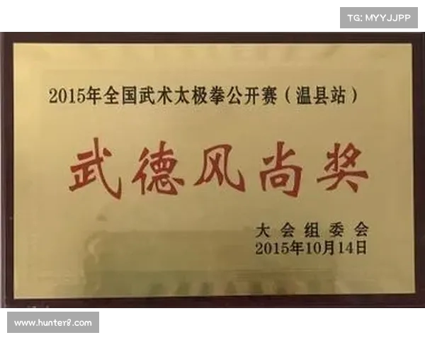 陈家沟代表队在国际太极推手比赛中技压群雄斩获多项荣誉独占鳌头