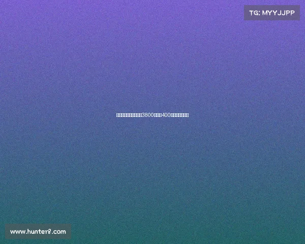 德天空曝佳夫转会费为3800万欧加400万浮动奖金加盟