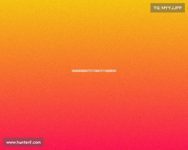 德天空曝佳夫转会费为3800万欧加400万浮动奖金加盟 德天空曝佳夫转会费为3800万欧加400万浮动奖金加盟