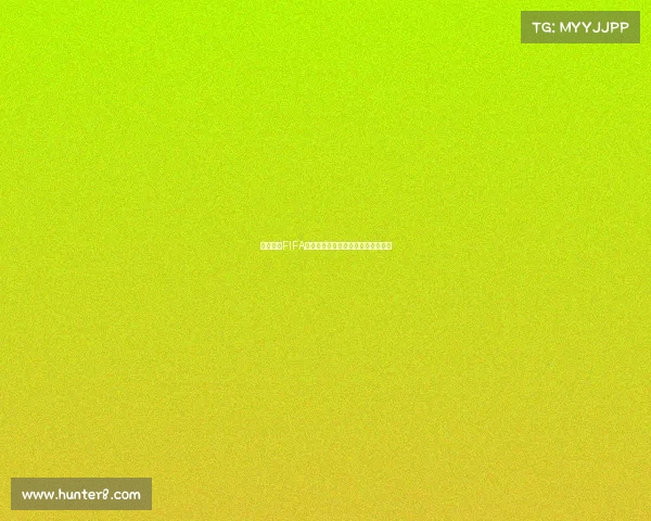 组织起诉FIFA要求赔偿球员因转会规定损失的收入