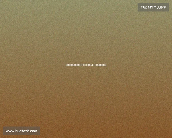 德天空曝佳夫转会费为3800万欧加400万浮动奖金加盟