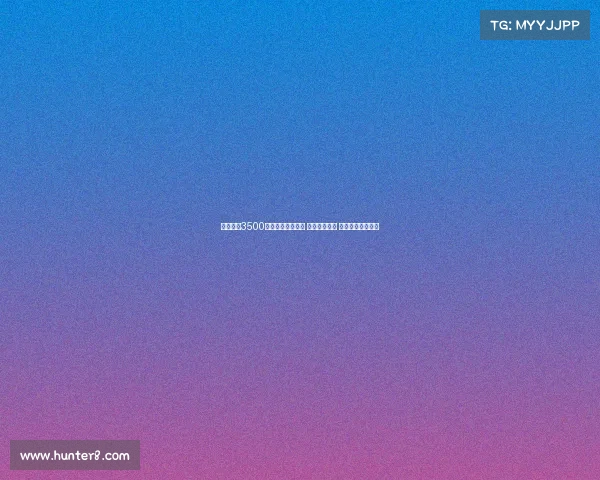 曼城豪砸3500万引进世界级门神 瓜帅迎生死战 曼联德比恐遭惨败