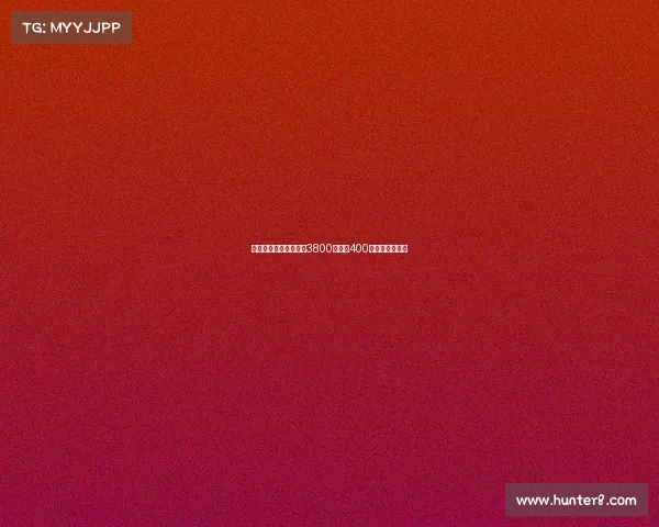 德天空曝佳夫转会费为3800万欧加400万浮动奖金加盟