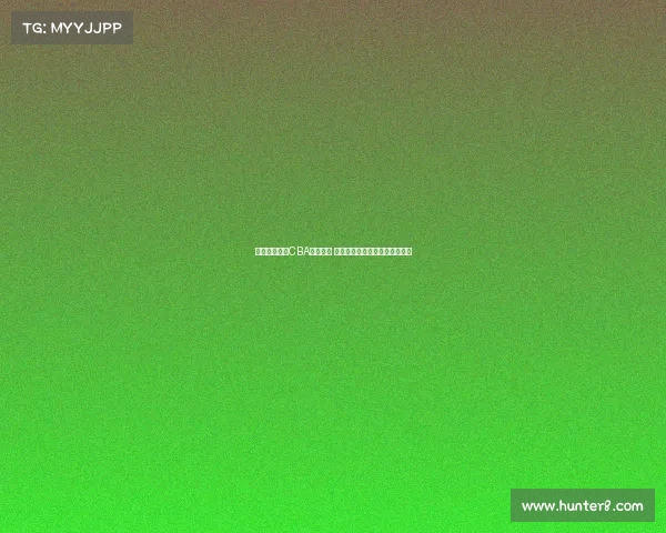 篮协尚未批准CBA外援合同 各队引援计划面临重大不确定性